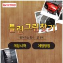 ㈜수컴퍼니 이미지