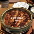 장어월드 | 잠실 롯데월드몰 맛집 해목, 미쉐린 장어덮밥 솔직 후기 (웨이팅 꿀팁 포함)