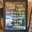 대독장언양점 이미지