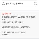 물고미사진관