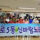 구로5동주민센터 이미지