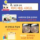 (주)오름인터내셔널 네이버블로그
