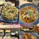 대학로11길 | 혜화동 초밥집 키타스시 혜화동 맛집 대학로 데이트 점메추 안주 저녁 식사 후기