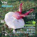 [8월15일-광복절]소규모아카시아밴드+골든팝스+더페루즈와맘모스찬기 이미지