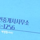 지엔공인중개사사무소 이미지