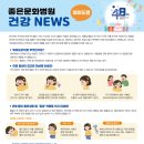 7월 건강정보_외이도염 이미지
