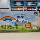 참온누리약국 | 제품 특징 복용법 주의사항 가격 군포 안양 의왕 수원 종로 참약사산본메가약국 온누리상품권 지역화폐