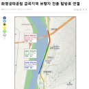 낙동강관리본부 화명생태공원 13 이미지