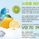 장안전자담배멀티샵 이미지