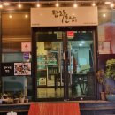 태평로353번길 이미지