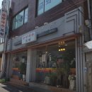 훼미리집 이미지
