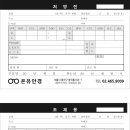 온유안경 이미지