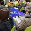 보령시, 농촌신활력플러스 4기 사업 본격 추진…공동체 혁신 앞장