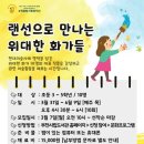 새싹작은도서관 이미지