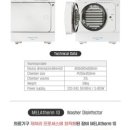 (주)엠디세이프 이미지