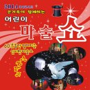 옴니아트홀 이미지