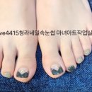 마녀속눈썹&네일 이미지