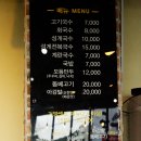 용머리국수