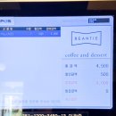 빈타이 - 전주시 완산구 범안1길 7-29 | 남원 카페 추천 광한루원 한옥뷰 빈타이 남원점 오픈런 후기