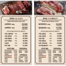 한마음정육식당 용인흥덕점 이미지