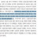 정부가 무능해서, 안일해서 백신을 늦게 구해서 우리가 코로나도 늦게 끝나게 되는건 맞잖아. 이미지