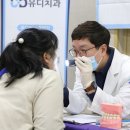유디광명치과의원 전자신문