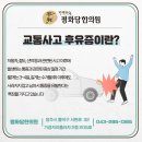 평화당한의원 이미지