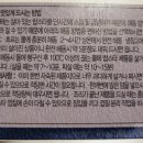 지에스더프레시북 이미지
