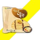 신미 쇼핑하우