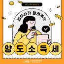 스마일세무회계 이미지