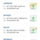 삼성로또복권방수퍼