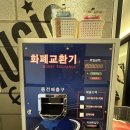 STAR 코인노래연습장 이미지