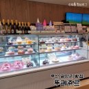 뚜레쥬르 부산광안역점 이미지