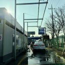 현대주유소세차장 이미지