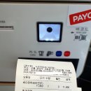 세븐일레븐개포주공점 | 노모어피자 개포점 베이컨 하와이안 피자