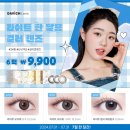 다비치안경수지점 이미지