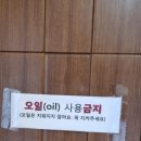 팝페라스파펜션 이미지