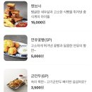 [덕천동 중국집 맛집] 깔끔한 맛이 일품인 덕천맛집 “그집짬뽕” 화명덕천점