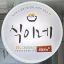 사림동204 이미지