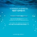 던컴퍼니