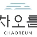 우리집농수산물직판장