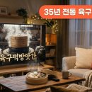 떡마을방앗간 - 서대문구 증가로10길 14 | 속초 육구방앗간은 35년 전통 가족 운영 방앗간