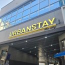 어반스테이 부산연산 | [부산 숙소 추천] &#39;어반스테이 부산시청&#39; / 연산 가성비 숙소 추천 / 내돈내산