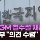 노랑봉투