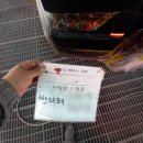 필자동차공업사 이미지