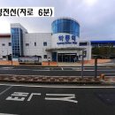 용지우체국 이미지