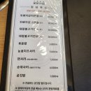 꽃돼지마을막창 네이버블로그