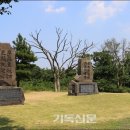 [역사기획] 순교유적지를 가다 (8)제주 이미지