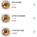 헬키푸키부산 | [ 부산 ] 부산 시청 점심 혼밥 하기 좋은 키토김밥 다이어트 식단 : 헬키푸키