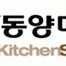 동양에코(주) - 2698 | 동양에코(주)